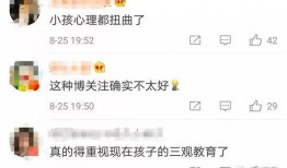 澎湃新闻抖音爆料,揭秘事件背后真相