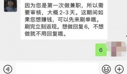 免费吃瓜群骗局套路大全,套路大全深度剖析